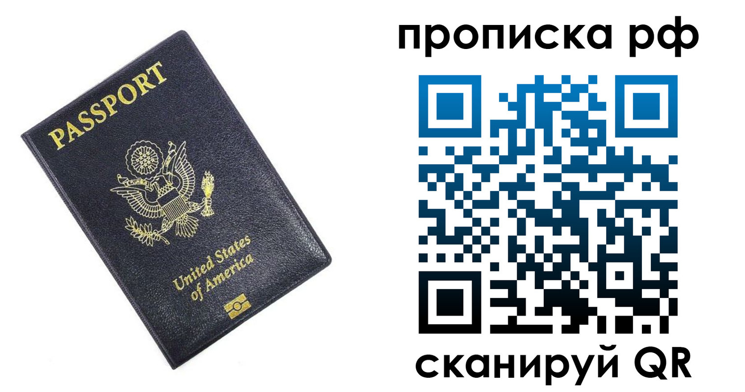 временная регистрация адрес в Буинске