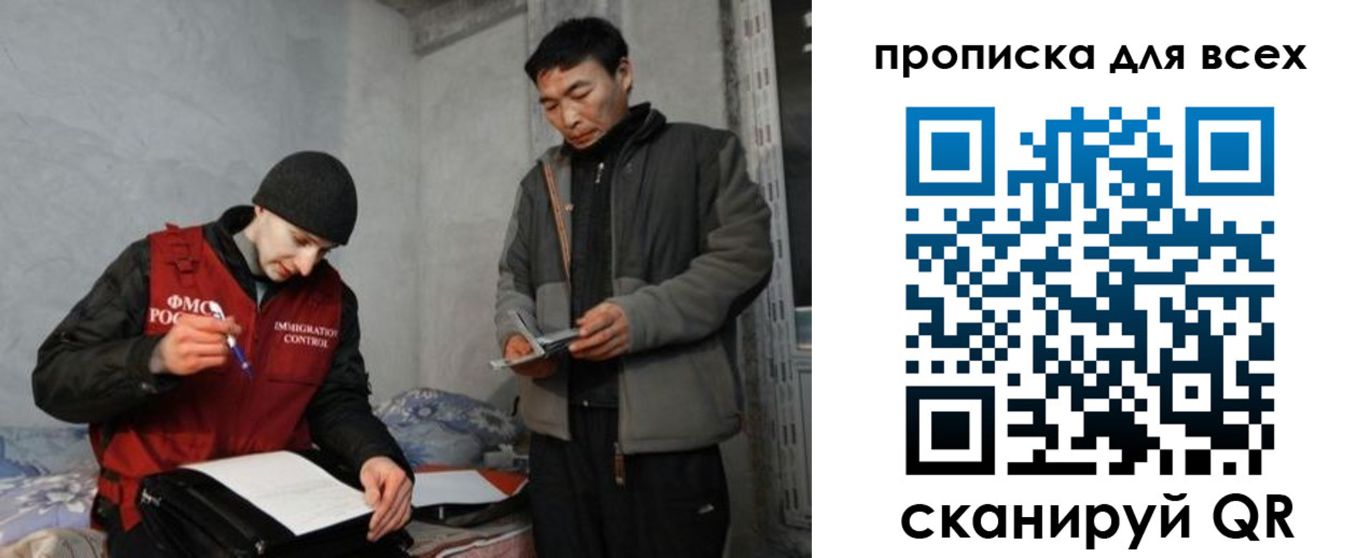 регистрация для школы в Буинске