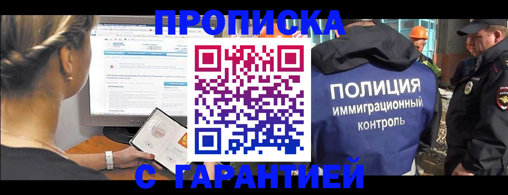 пропишу в квартире в Буинске